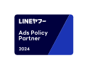 LINEヤフー AdsPlicyPartner 2024