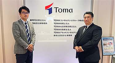 TOMAコンサルタンツグループ株式会社