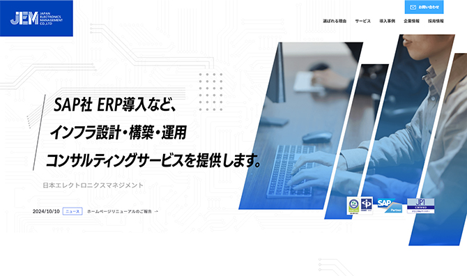 日本エレクトロニクスマネジメント株式会社